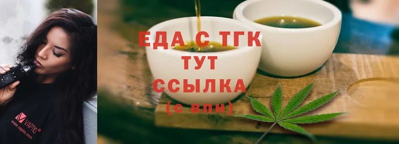 Cannafood конопля  где найти наркотики  Североуральск 