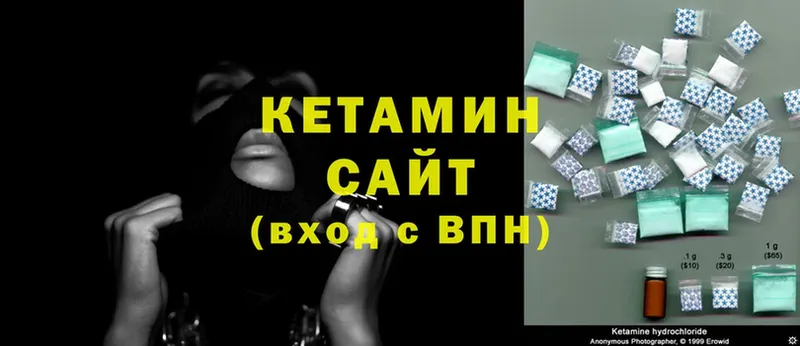 мориарти клад  Североуральск  Кетамин ketamine 