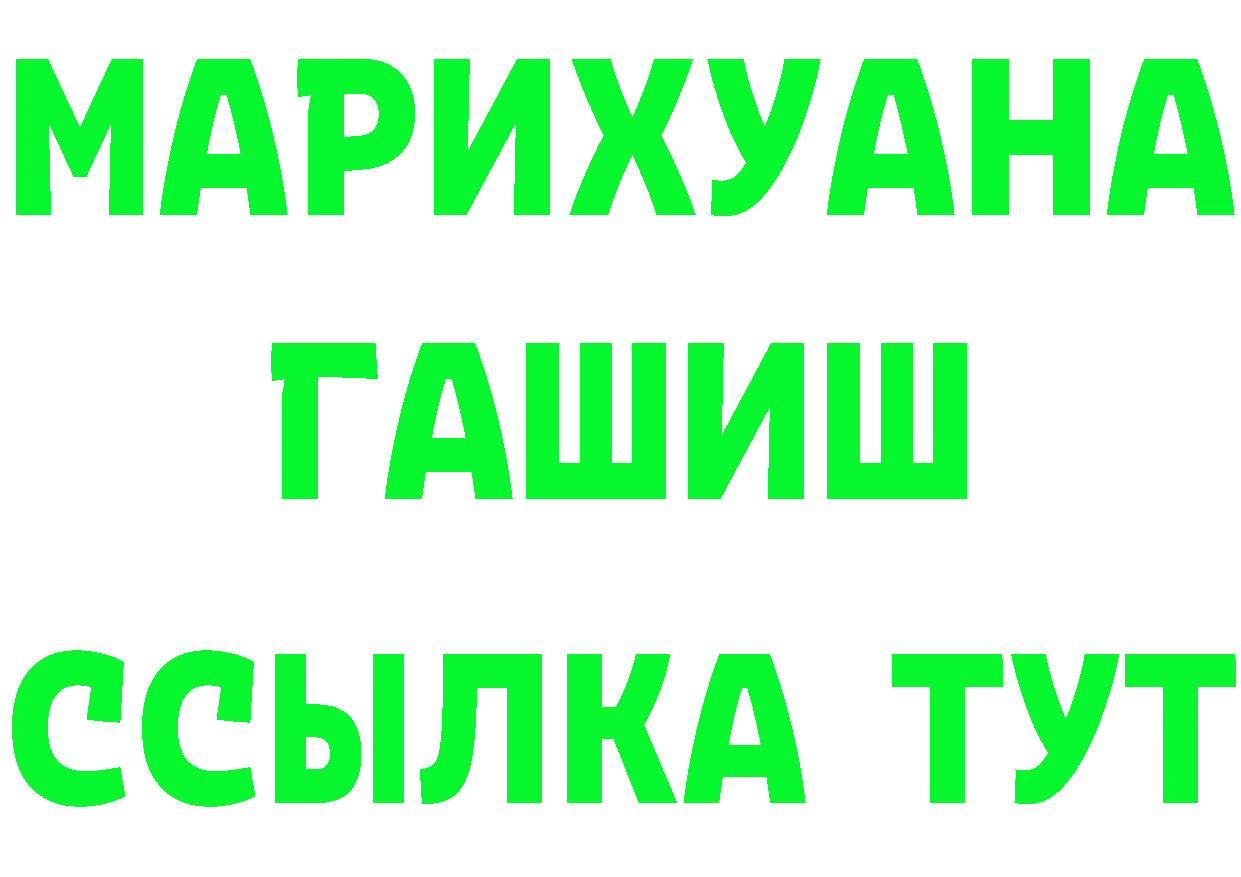 АМФ Розовый вход площадка OMG Североуральск