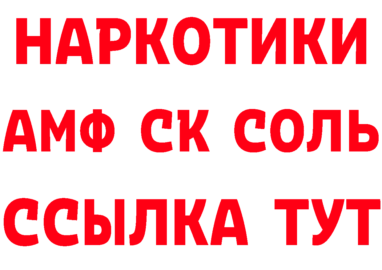 Как найти закладки? дарк нет какой сайт Североуральск